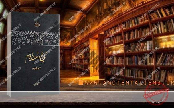 کتاب‌های فارسی آرشیو کتاب‌های فارسی سایت دانلود رایگان کتاب صفحه